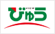 びゅう